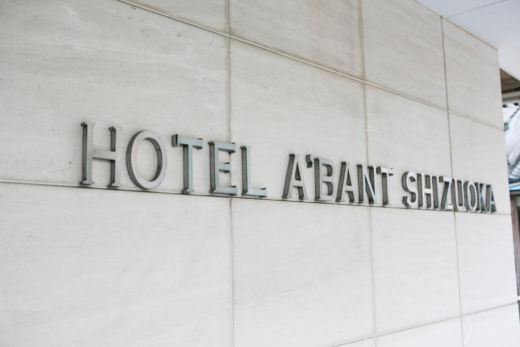 Hotel A'Bant Σιζουόκα Εξωτερικό φωτογραφία